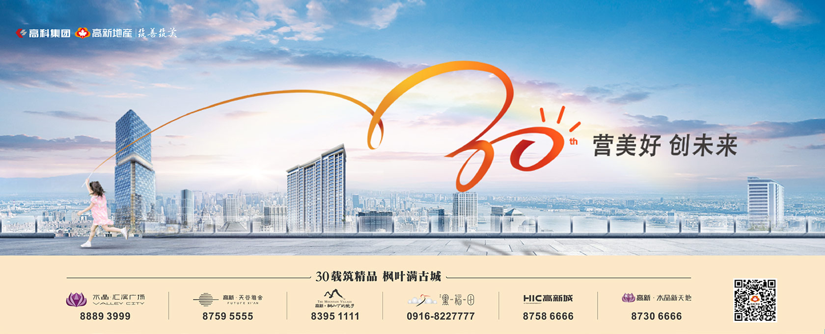 被大屌狂操视频2022新启美好